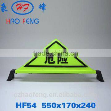 HF54 magnetic warning signs traffic signs led traffic lights safety warning sign