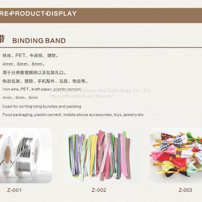 BINDING BAND