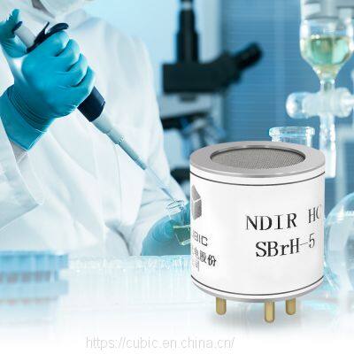 Small Size and Explosion-Proof NDIR CH3Br Sensor for Industrial CH3Br Gas Detection and Analysis photo-4