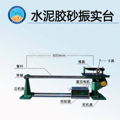 TD506Z-A/B cement sand vibrating table compaction stage