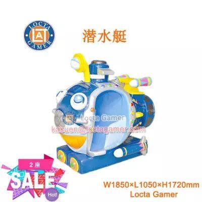 Zhongshan Tai Lok Children's mini-submarine rocker rocking machine simulation cute diving game FRP