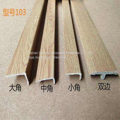 Wood floor door edge strip laminated floor PVC edge strip reinforced plate T laminate strip MDF floor seam closing