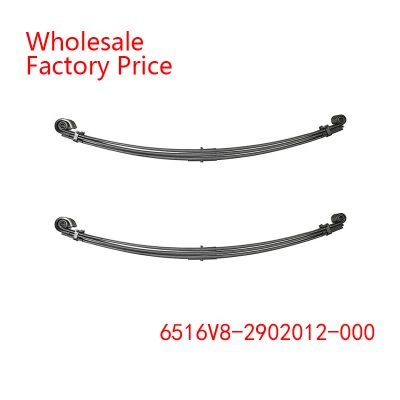 6516V8-2902012-000 Leaf Spring Wholesale For MAZ