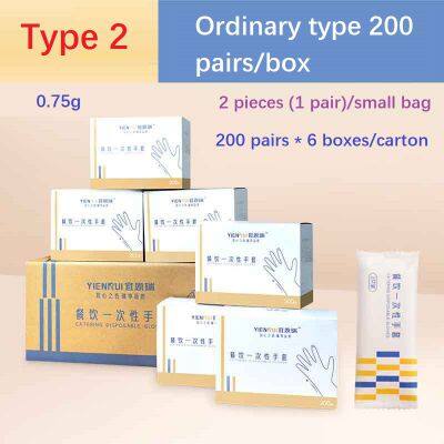 PE Gloves in Stock, Individually Packaged, Food Grade, Suitable for Restaurants and Hotels photo-3