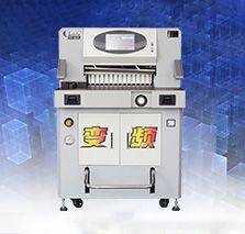 New Design Automatic Frequency Conversion Hydraulic Paper Cutter Guillotine