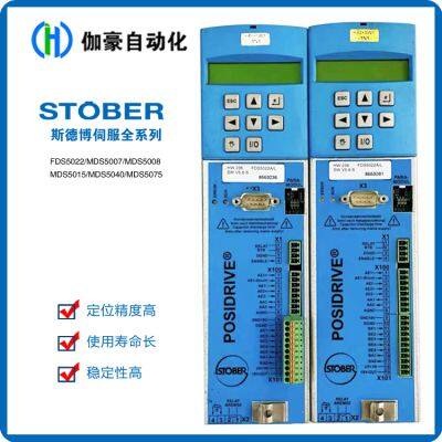 In-stock FDS5075A/L 7.5KW and FDS5110A/L 11KW STOBER Servo Controllers