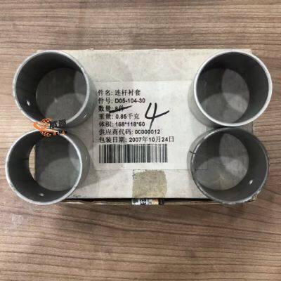 Original SHANGCHAI D05-104-30+B Pleuellagerbuchse für Radladerersatzteile sind auf Lager.