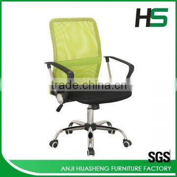 Eexecutive screw lift office chair HS-112