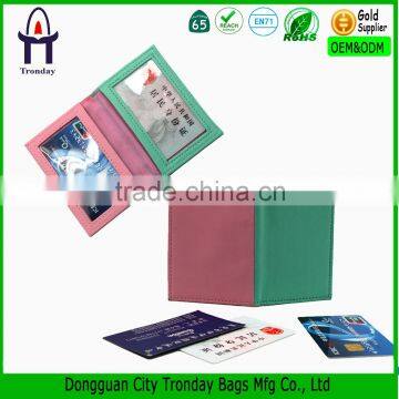 PU leather protecting ID card case credit card pouch bank card holder