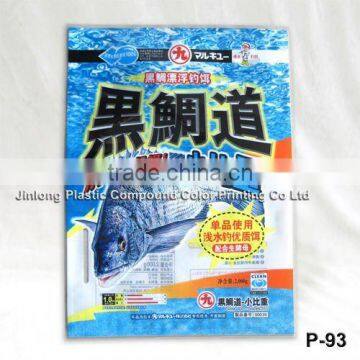 three side sealed fish food bag