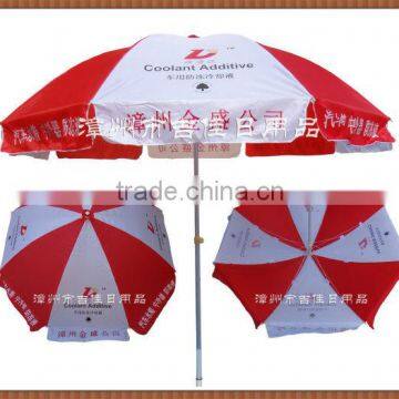 ZTD-48RW advertising promotional hawaii beach parasol