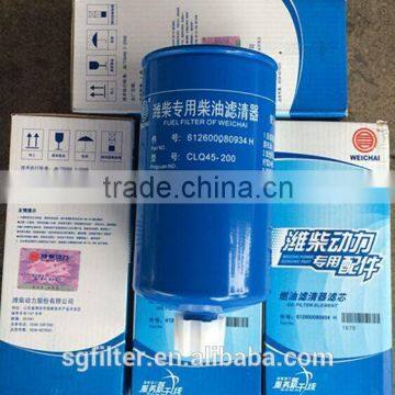 612600080934H inline fuel filter diesel engine fuel filter for WEICHAI