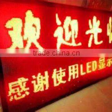 unique products around world outdoor p10 led red display board