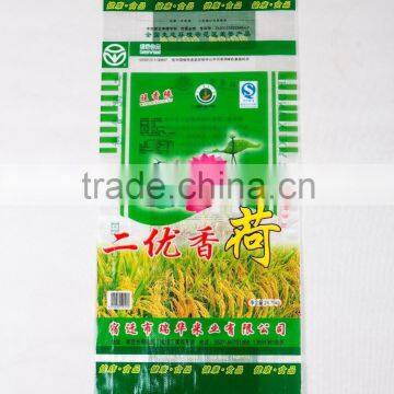 Hot Selling PP Woven Bags Used for Rice Sugar Flour Salt Cement Feed Corn