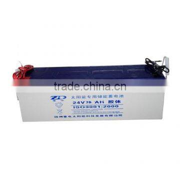 solar battery 24v 70ah battery solar battery price solar street light battery