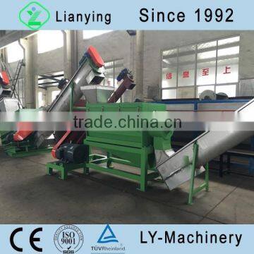 LIANYING Machinery for Low Cost of PE Plastic Film Washing Line