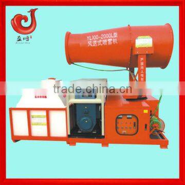 2013 mist cooling dedusting mining coal fog cannon with CE