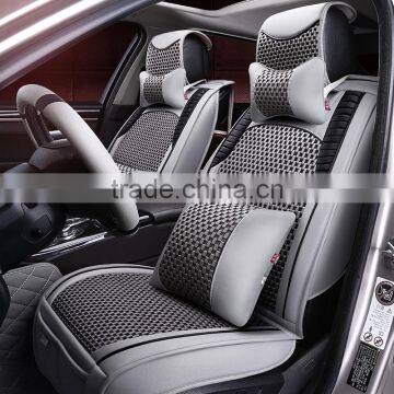 Fashionable and High Quality ice silk Car Seat Covers