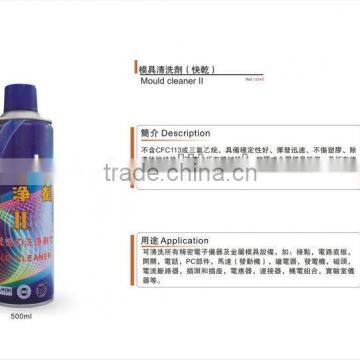 Mould Fast Dry Cleaning Agent,cleansing lubricant