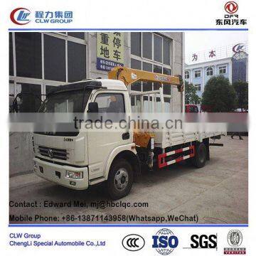 6 ton hydraulic truck crane for sale. 6 ton hydraulic boom truck crane/ 6 ton truck mounted crane.