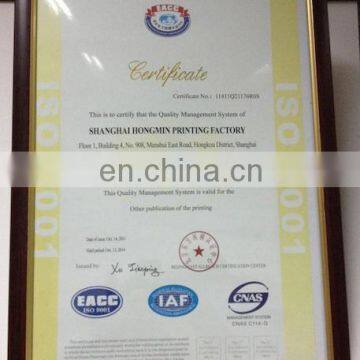 ISO9001