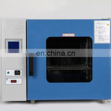 Hot-air Sterilizer