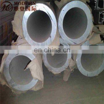 Aluminum Tube Price