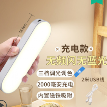 LED Desk Lamp Can be Adsorbed in the Dormitory for College Students photo-2