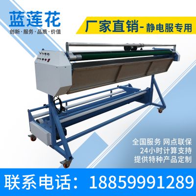 Semi automatic cloth loosening machine Brand cloth drawing machine Blue lotus needle shuttle universal spreader Fabric supporting machine Knitted fabric