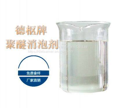 Defoamer for polycarboxylate water reducer