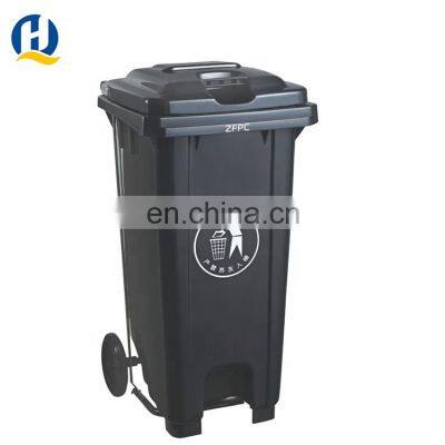 240L Public Place Waste Container Trash Can Outdoor 240 Liter Plastic Dustbin With Pedal