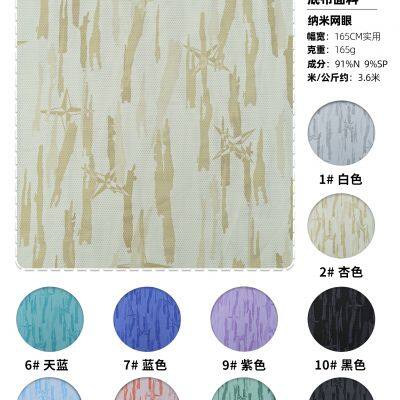 Sport Fabric Nano Mesh Fabric For Children Ideal for Sewing Soccer and Basketball Jerseys Uniforms photo-3