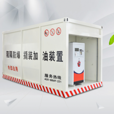 Skid-mounted Gas Station Explosion-proof Barrier Diesel Gasoline Skid-mounted Refueling Machine Mobile Device photo-2