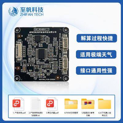 Depth Sensor Calculation Board, With I2C Interface, RS485, TTL Serial Port, High-Precision With Correction for Underwater Robots photo-3