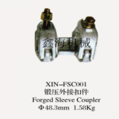 Forged sleeve coupler