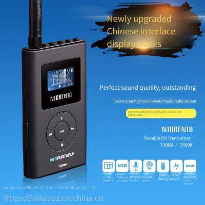 Supply 0.3w Handheld Portable Niorfniot300m Car Mp3 Portable fm Transmitter for Driving School Teaching Background Music With Near-cd Sound Quality