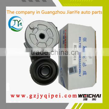 China top quality RDL110014 Weichai engine parts timing Belt tension pulley