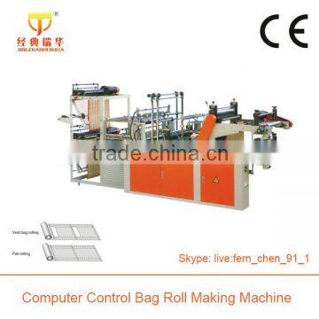 Double Layer Rolling Plastic Trash Bag Making Machines