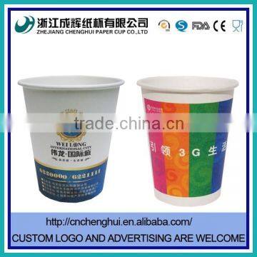 Greaseproof Paper Cups