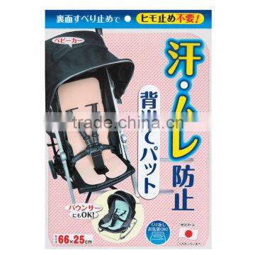 Easy to attach Japanese stroller liner for baby accessory