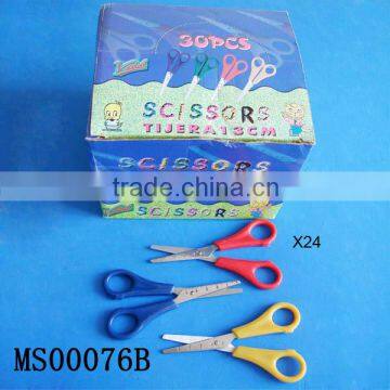 24 pcs student scissors