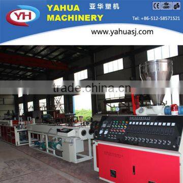 double pipe extruding production line