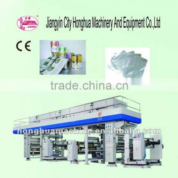 PE/PP/EVA on Nonwoven/Paper/Plastic film/Aluminium Foil Extrusion laminating machine