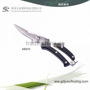 FDA qualified multifunctional fashion kitchen scissors