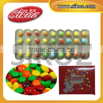 SK-Q191 Samiry Chocolate Beans