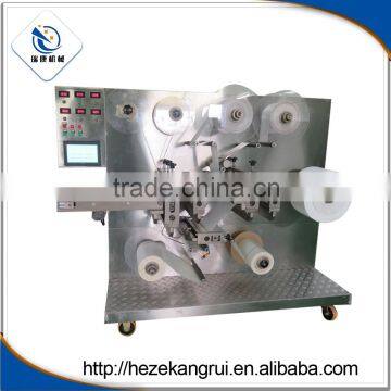 KR-QFT-A PU/PE/PVC/non-woven farbic Medical Catheter fixation plaster making machine