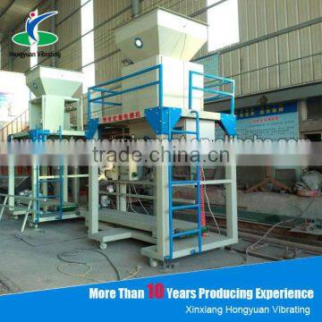 High speed Vertical Food Spice Pouch Granule weighting Packaging Machine