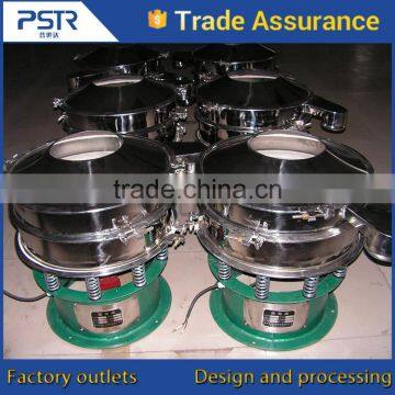 China Coffee Hot Vibrating Screen photo-2