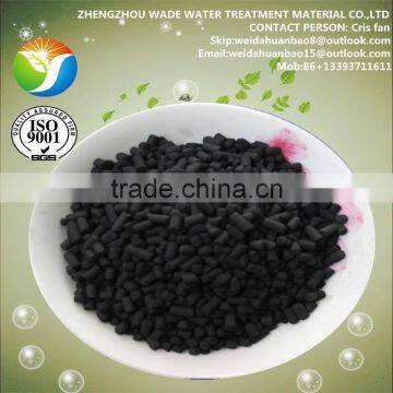 Commercial Bulk Coal Based Columnar Activated Carbon With Low Price photo-3