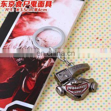 Fashion Hot Mask Key Chain Anime Tokyo Ghoul Key Chain Wholesale Fullmetal Tokyo Ghoul Key Chain New for Kid